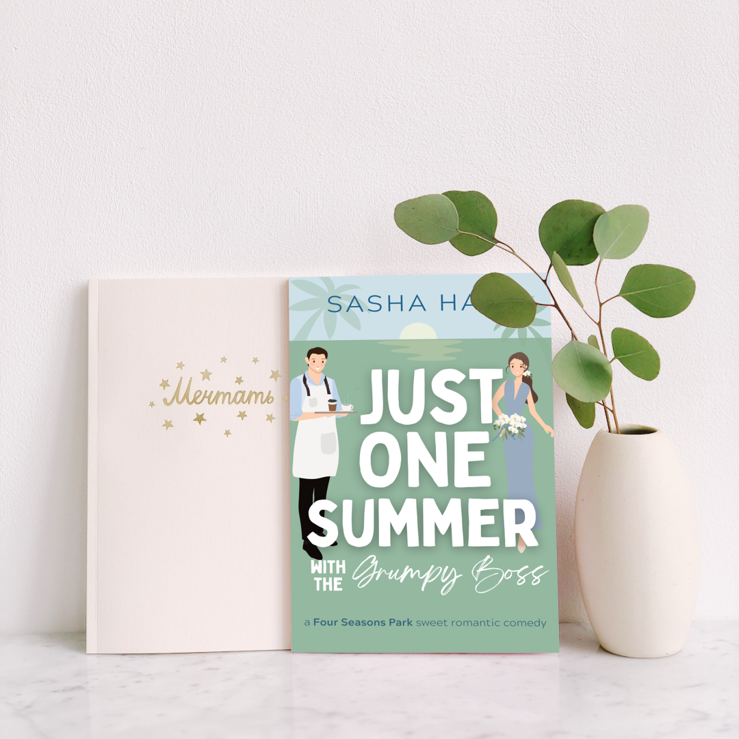 Just One Summer with the Grumpy Boss SIGNED PAPERBACK